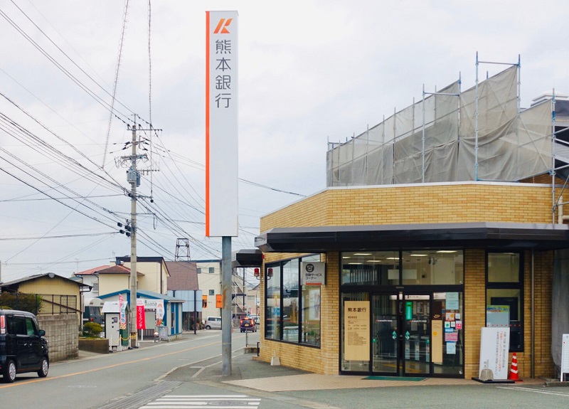 熊本銀行　東託麻支店